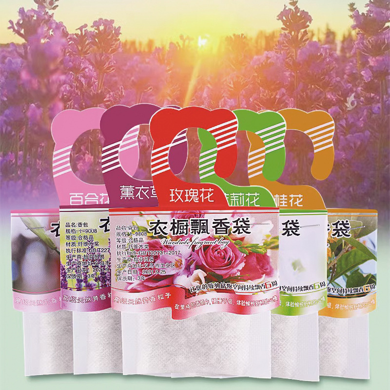 Home Fragrance Wholesale - 5pcs Wardrobe Fragrance Sachets Smell Incense