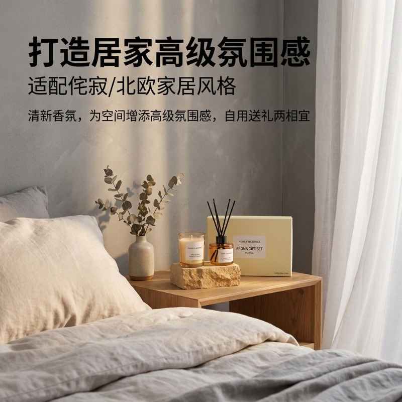 Premium Reed Diffuser and Cand - огляд і ціна Home Fragrance Rituals