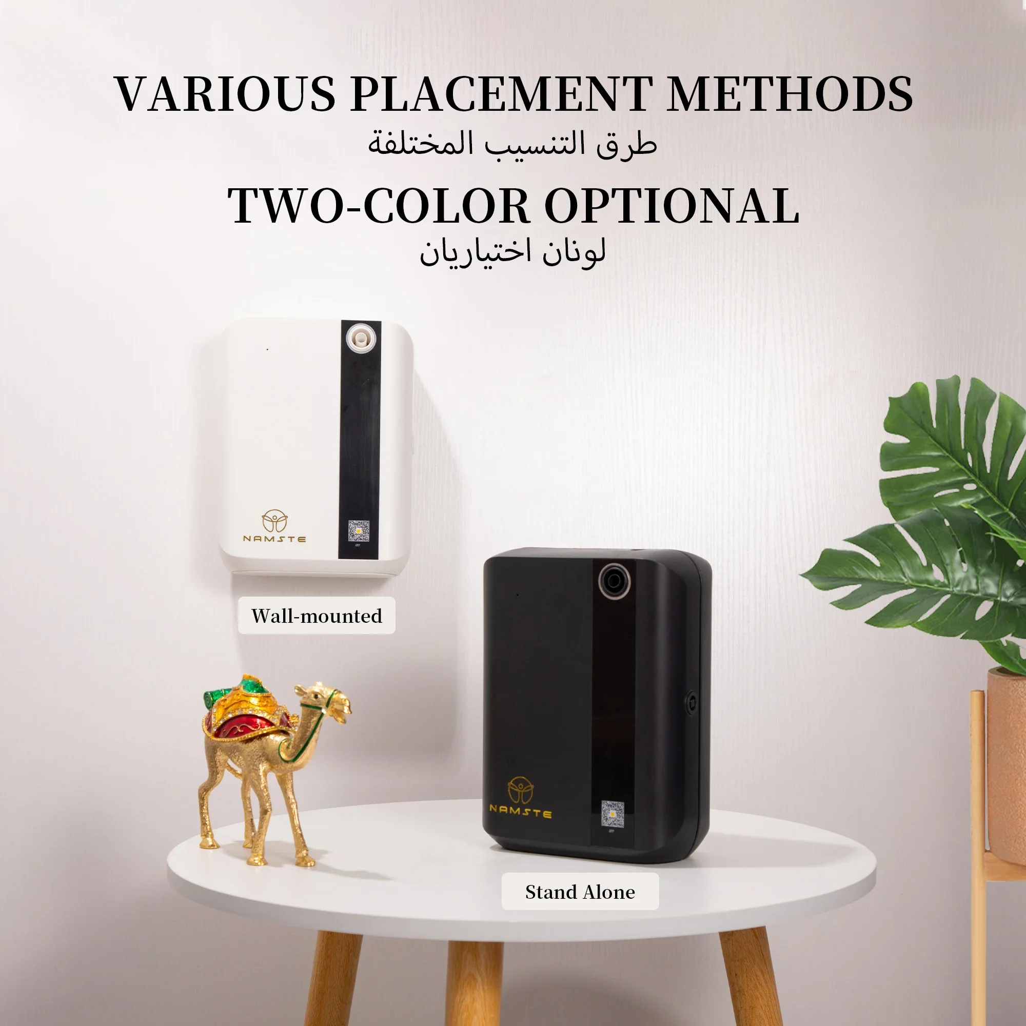 NAMSTE 1500m³ Bluetooth Aroma  - огляд і ціна Home Fragrance Rituals