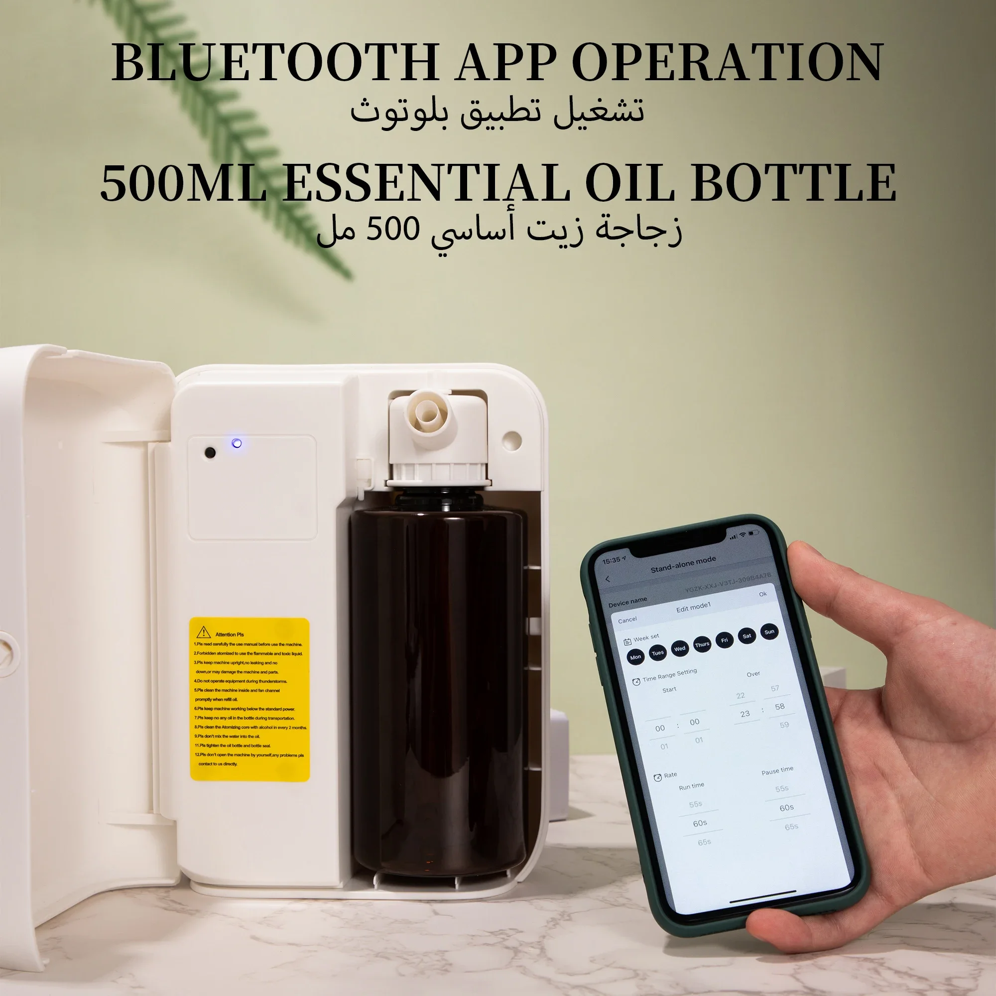 NAMSTE 1500m³ Bluetooth Aroma  - огляд і ціна Home Fragrance Rituals